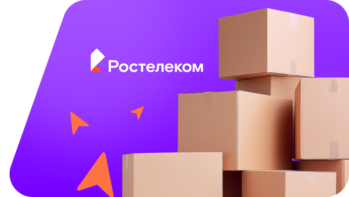 Переезд в новую квартирув посёлок Масальский (Алтайский край)